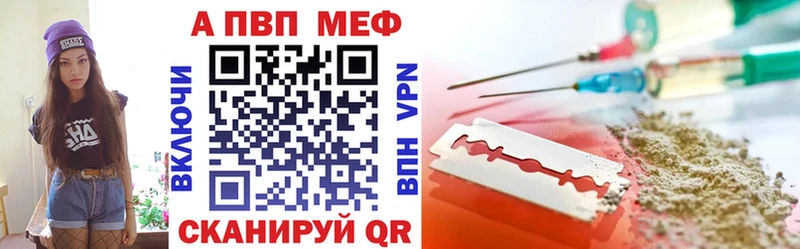 Где можно купить наркотики Тбилисская COCAIN  Марихуана  АМФ  Alpha-PVP  Гашиш  Мефедрон 