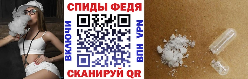 АМФЕТАМИН Premium  где купить   Тбилисская 