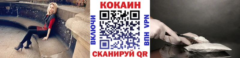 КОКАИН VHQ  kraken ТОР  Тбилисская 