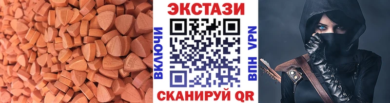 купить  сайты  Тбилисская  Ecstasy 280 MDMA 