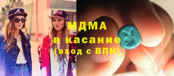 бутират Нязепетровск