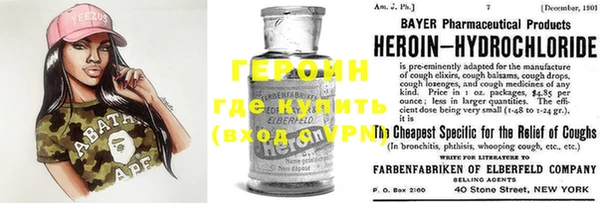 кокаин Няндома