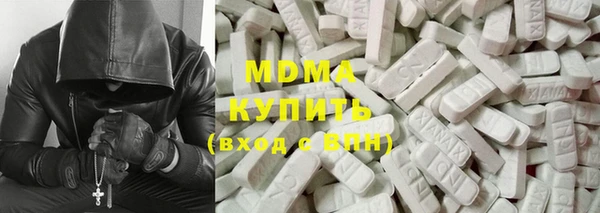 бутират Нязепетровск