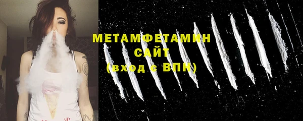 кокаин Няндома