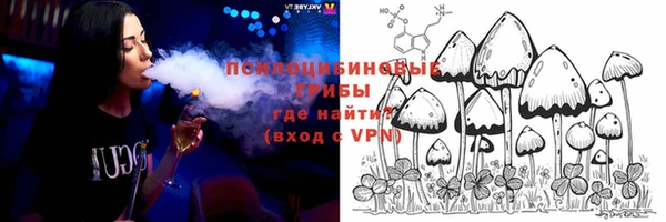 кокаин Няндома