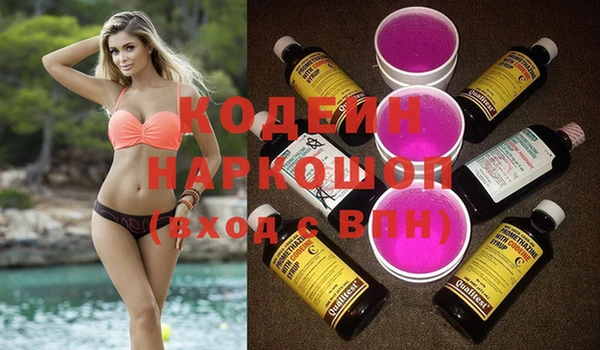 бутират Нязепетровск