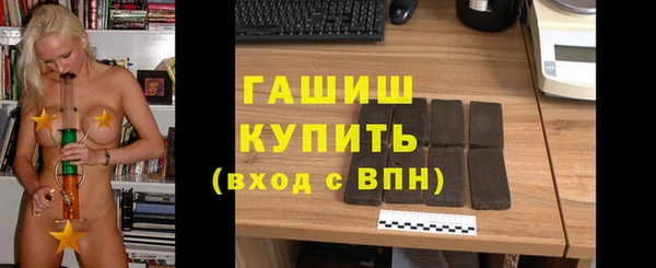 бутират Нязепетровск