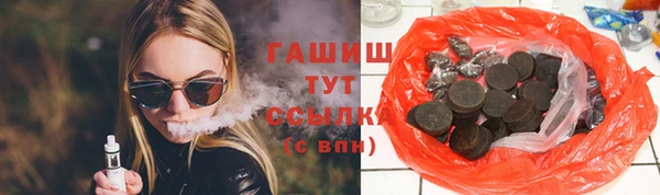 спайс Алапаевск