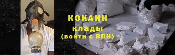 бутират Нязепетровск