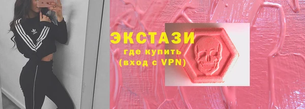 кокаин Няндома