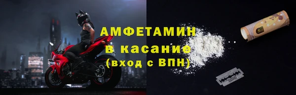 кокаин Няндома