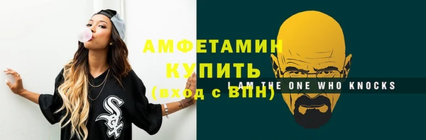 бутират Нязепетровск