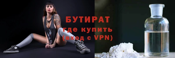 стаф Аксай