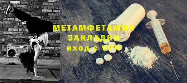 кокаин Няндома