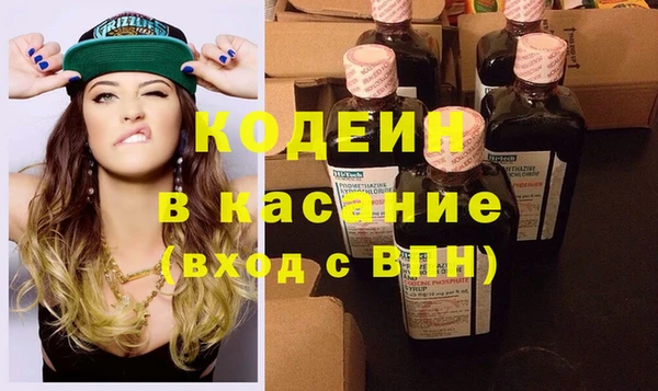 кокаин Няндома