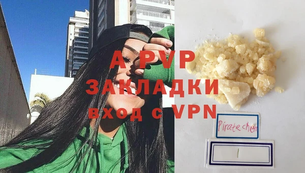 бутират Нязепетровск
