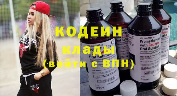 бутират Нязепетровск