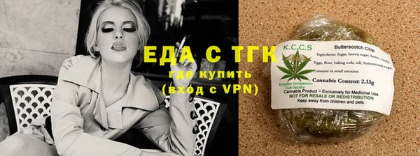 бутират Нязепетровск