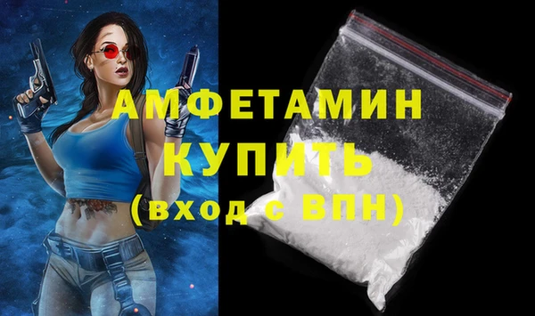 бутират Нязепетровск