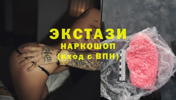 кокаин Няндома
