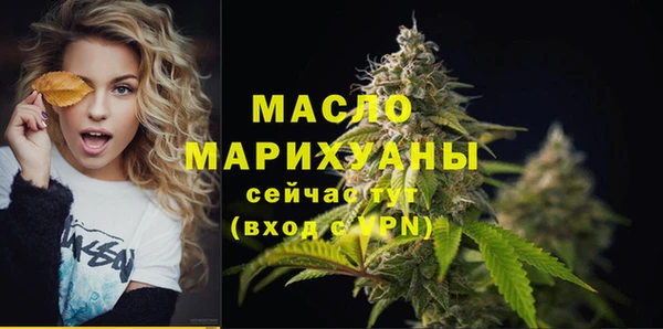 бутират Нязепетровск