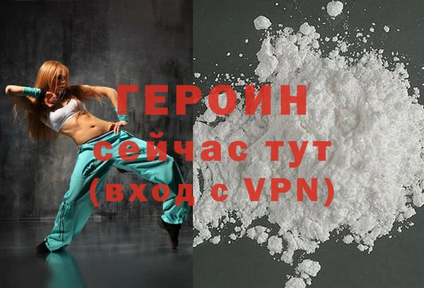 кокаин Няндома