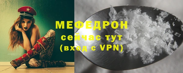 твердый Нягань