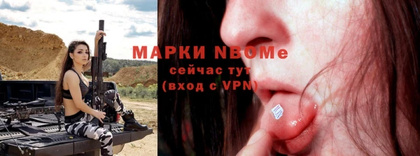 кокаин Няндома