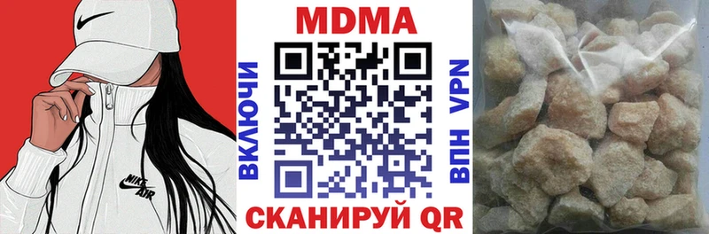MDMA crystal  купить закладку  площадка наркотические препараты  Тбилисская 