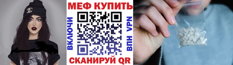 МЕФ VHQ  Тбилисская 