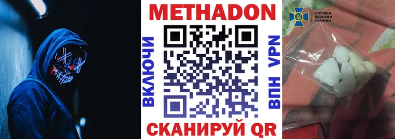 нарко площадка какой сайт  Тбилисская  Метадон VHQ 