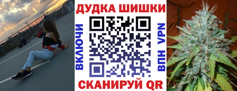 Конопля марихуана МЕГА ONION Тбилисская